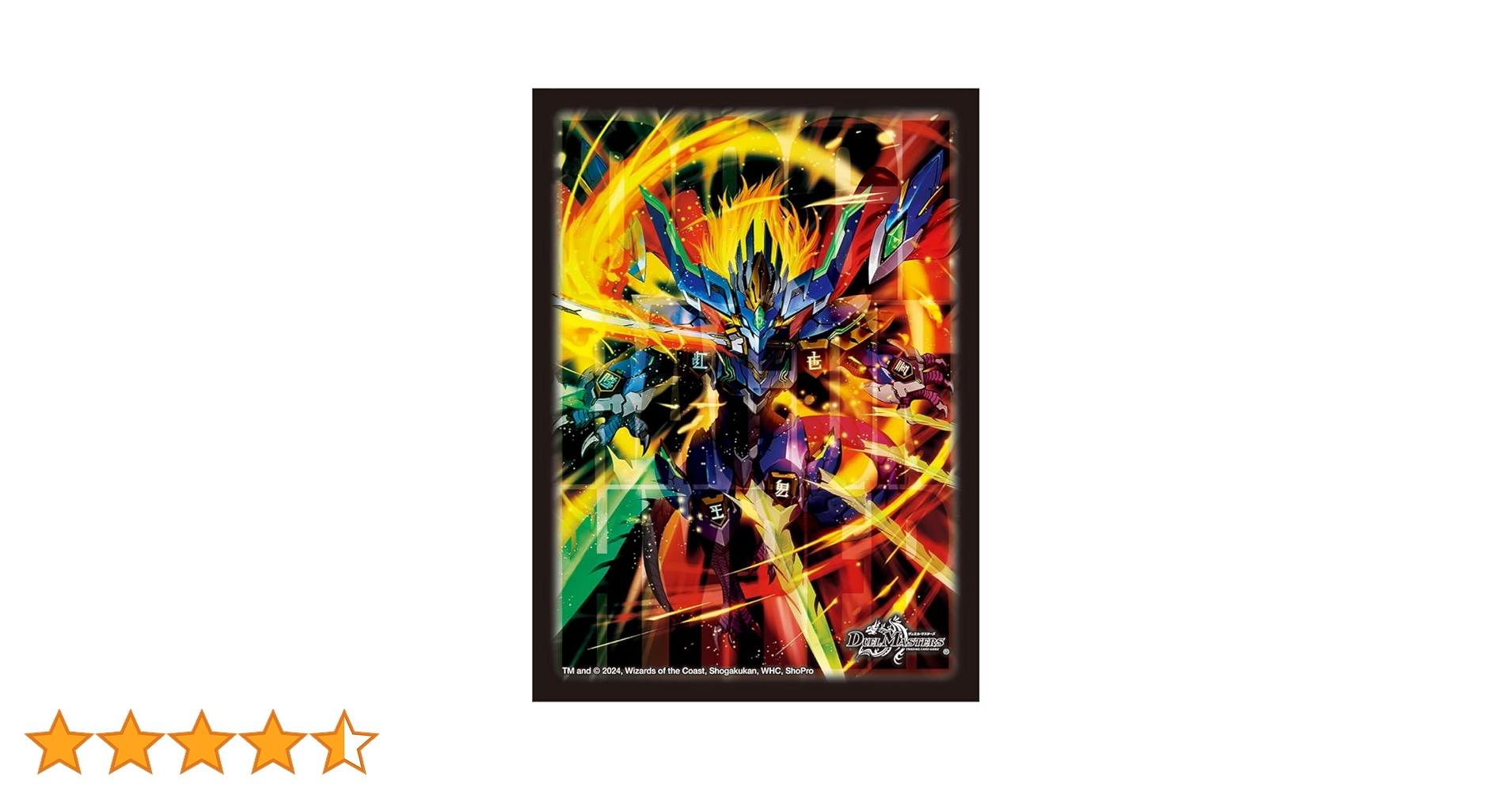 デュエルマスターズ スリーブ Amazon.co.jp: デュエルマスターズ DMBD07 【[キラ] プロテクト